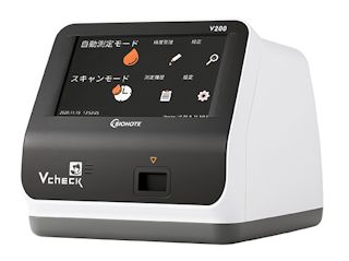 ホルモン測定装置(Vcheck V200)